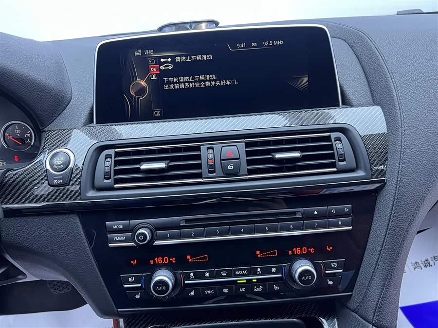 BMW M6 2016 car image #30