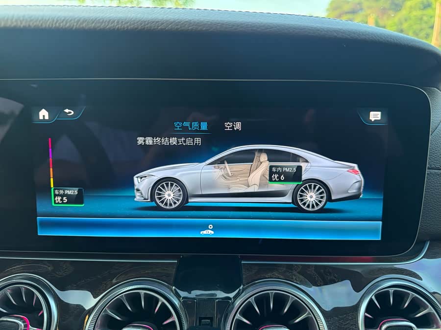 奔驰 奔驰CLS 2021 汽车图片 #30