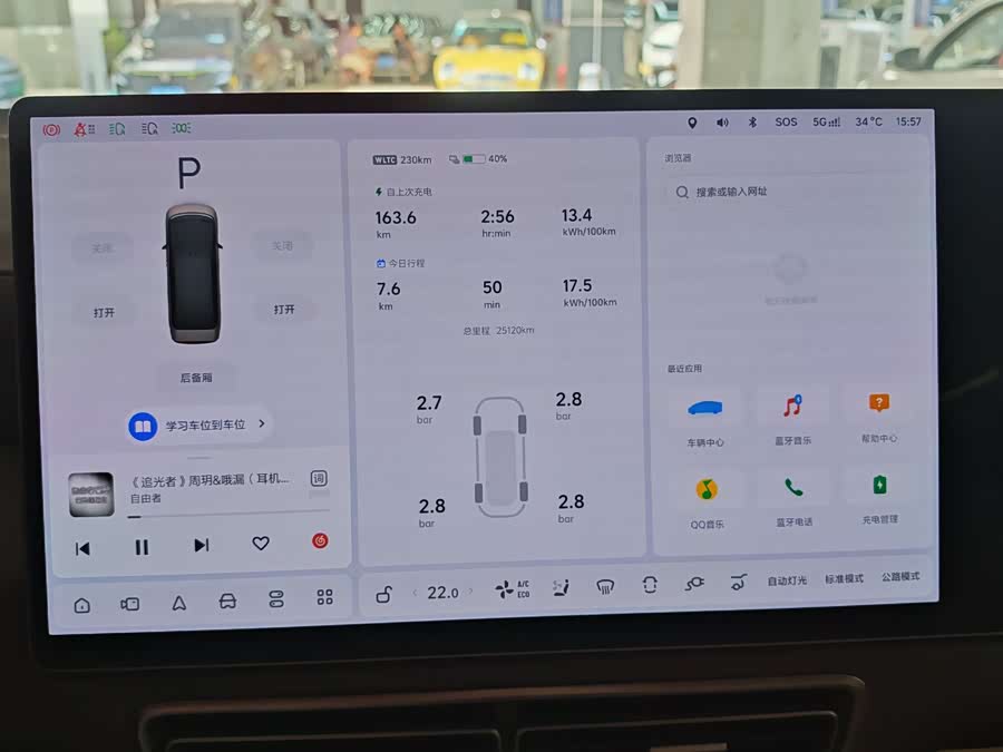 理想汽车 理想MEGA 2024 汽车图片 #30