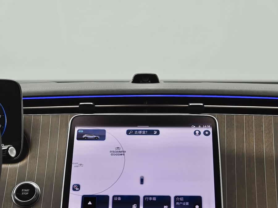 Mercedes-Benz EQE SUV 2024 #30 Mercedes-Benz EQE SUV 2024 car image #30