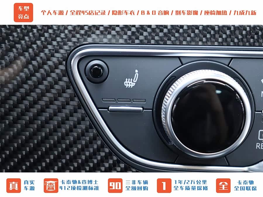 Audi RS 5 2023 car image #30