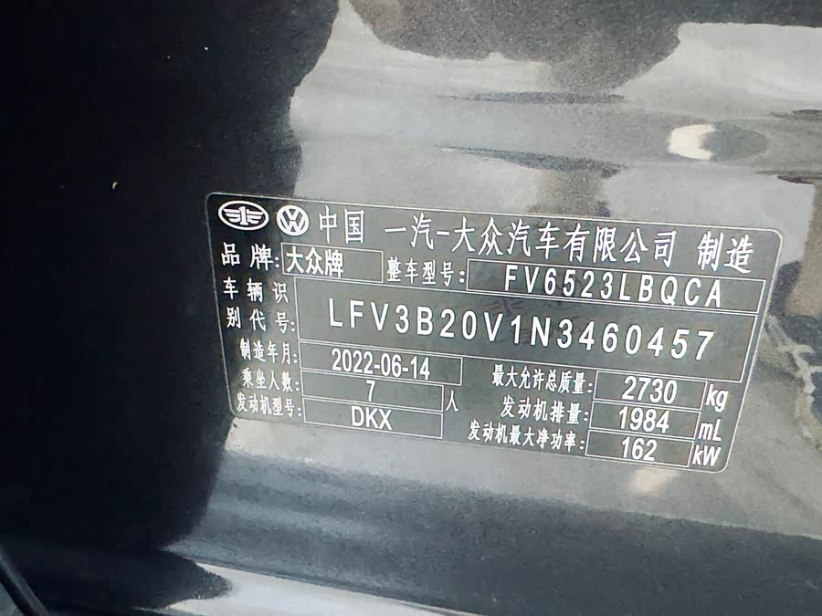 Volkswagen Talagon 2023 #30 Volkswagen Talagon 2023 car image #30