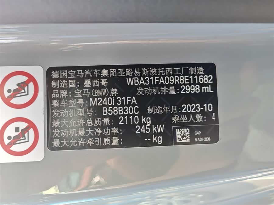 BMW M240i 2024 #30 BMW M240i 2024 immagine di auto #30