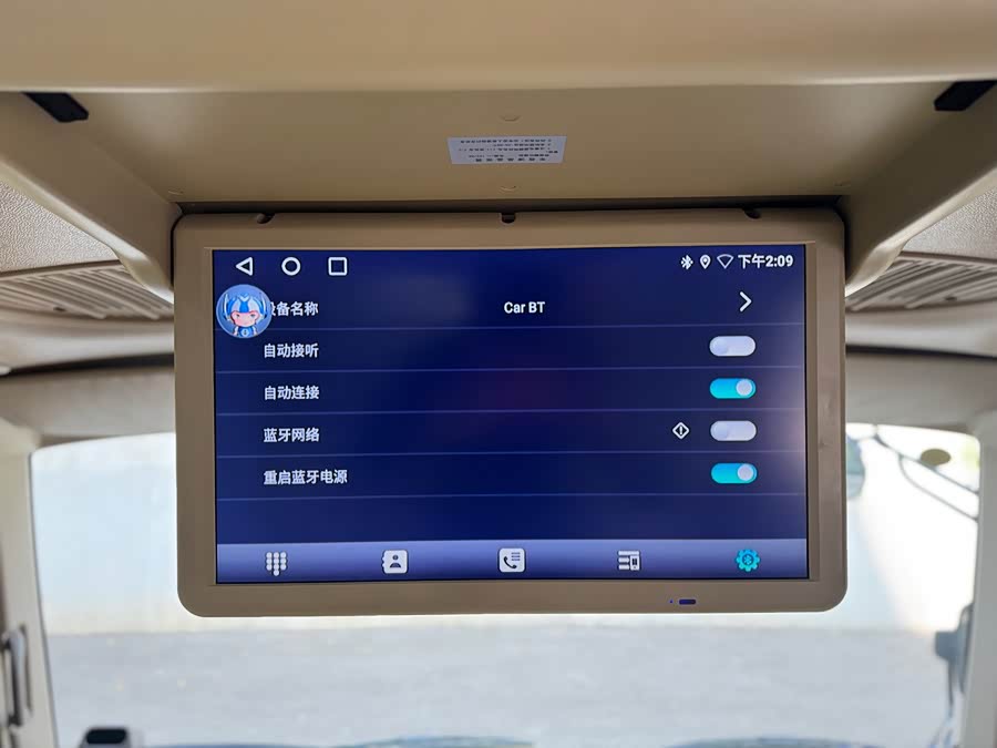 Toyota Coaster 2023 car image #30