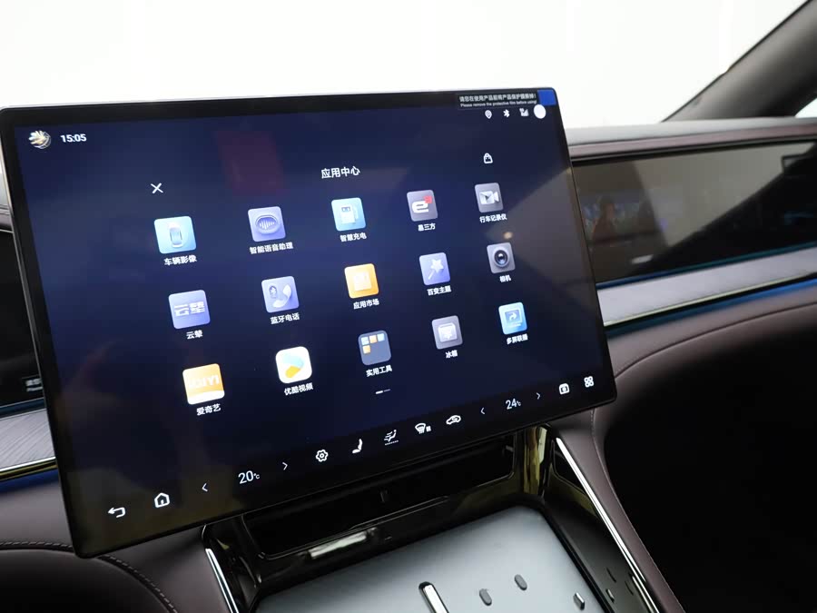 Denza Z9GT 2024 #30 Denza Z9GT 2024 immagine di auto #30