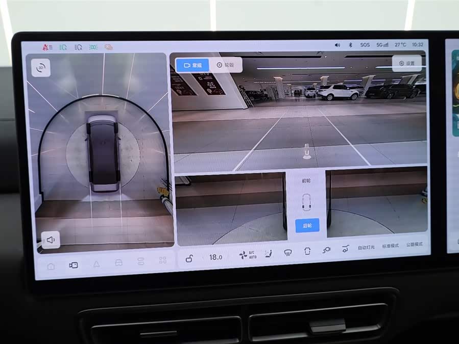 理想汽车 理想MEGA 2024 汽车图片 #30