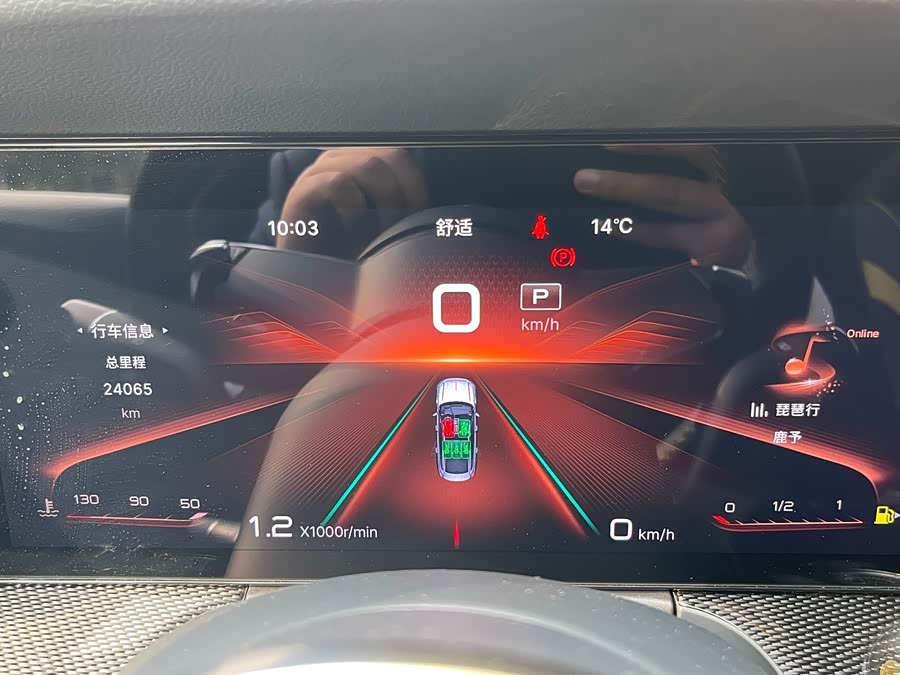 HongQi H6 2023 #30 HongQi H6 2023 car image #30