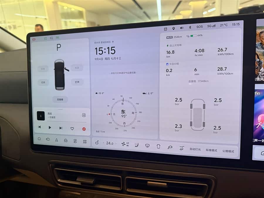 理想汽车 理想MEGA 2024 汽车图片 #30