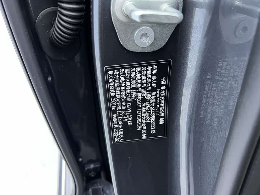 2023 #30 2023 car image #30