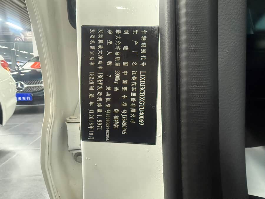 Ford Everest 2017 car image #30