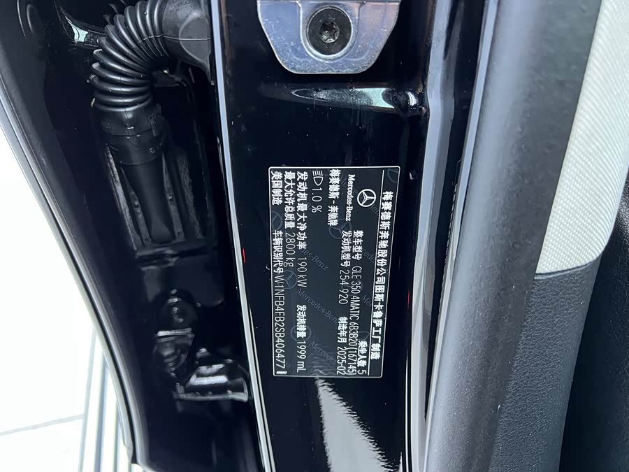 Mercedes-Benz GLE Class 2025 صورة سيارة #30