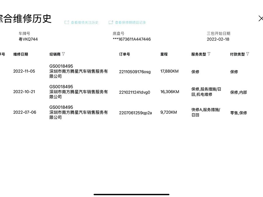 Mercedes-Benz GLE Coupe AMG 2022 car image #30