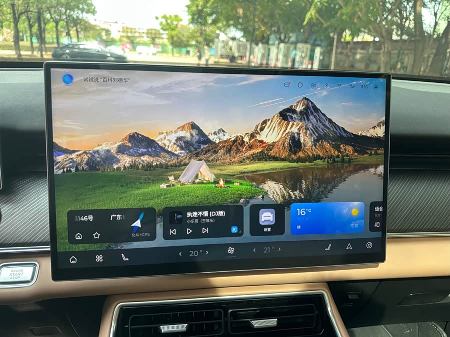 Chery Tiggo8L 2024 car image #30