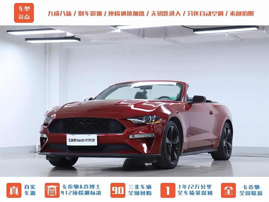 Ford 2022 #30 Ford 2022 car image #30