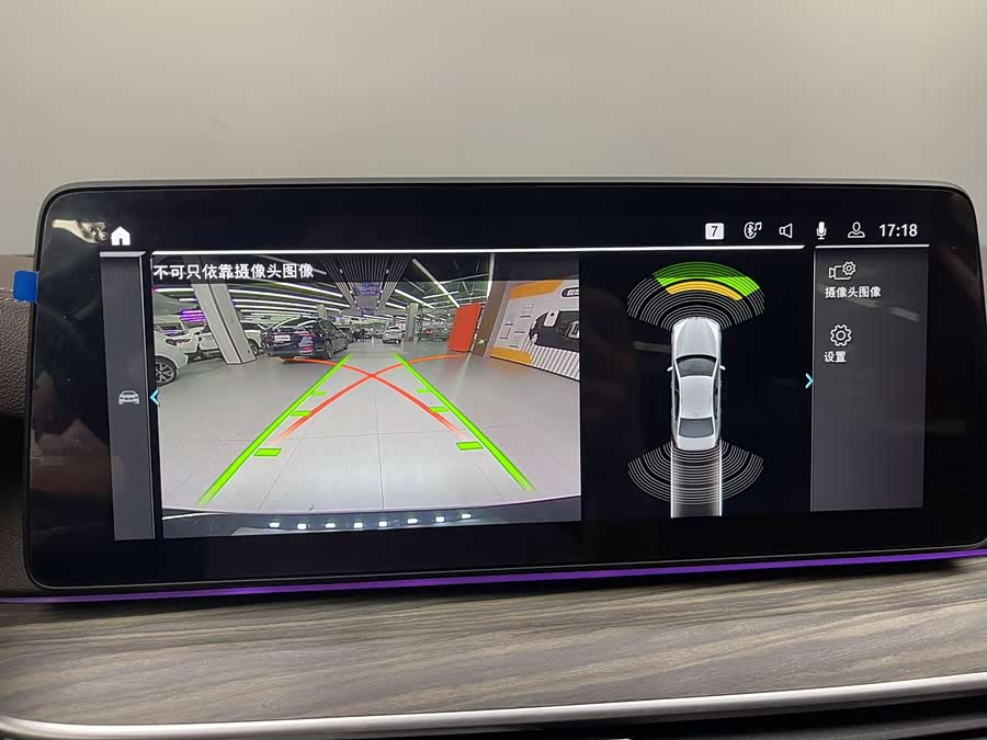 BMW 5 Series New Energy 2021 car image #30