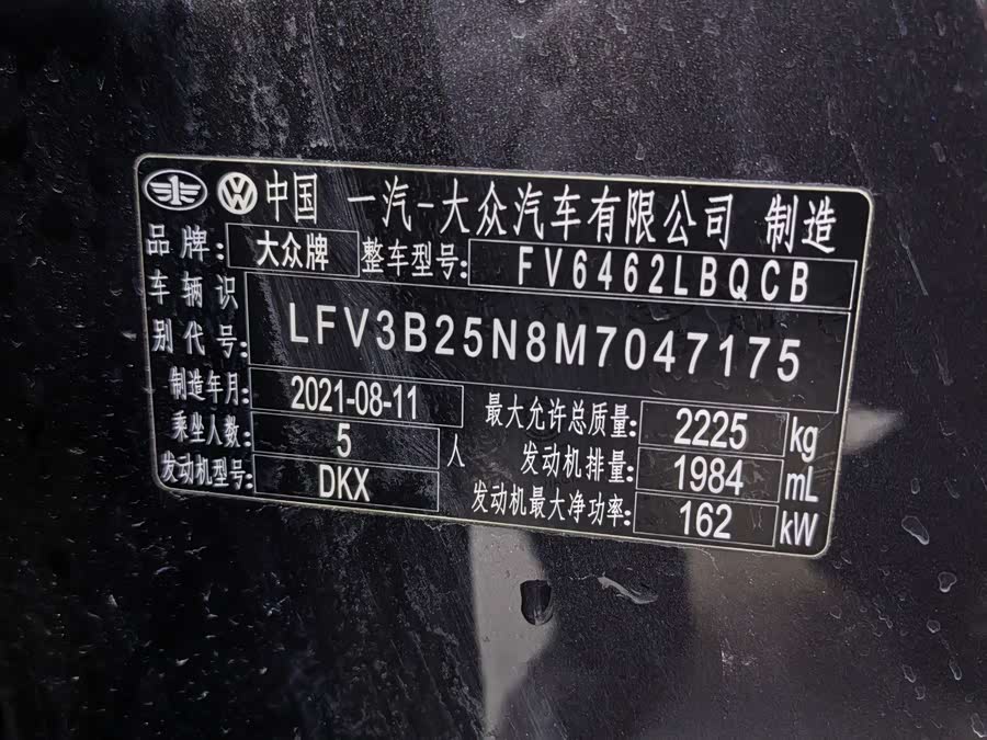 Volkswagen Tayron 2021 #30 Volkswagen Tayron 2021 immagine di auto #30