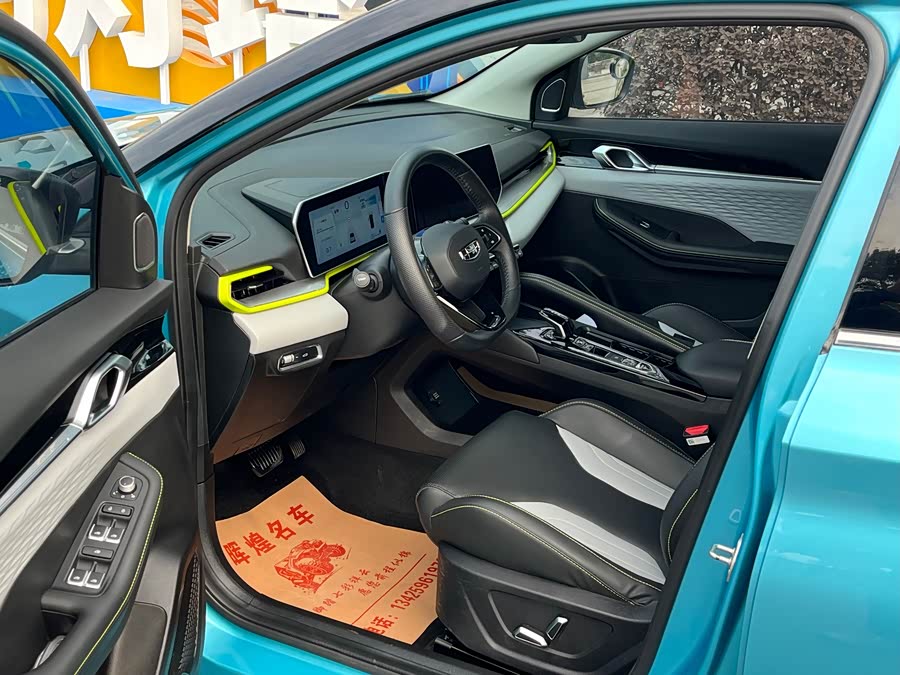 GEELY Coolray 2022 car image #30
