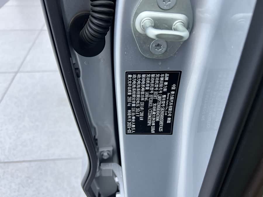 2024 immagine di auto #30