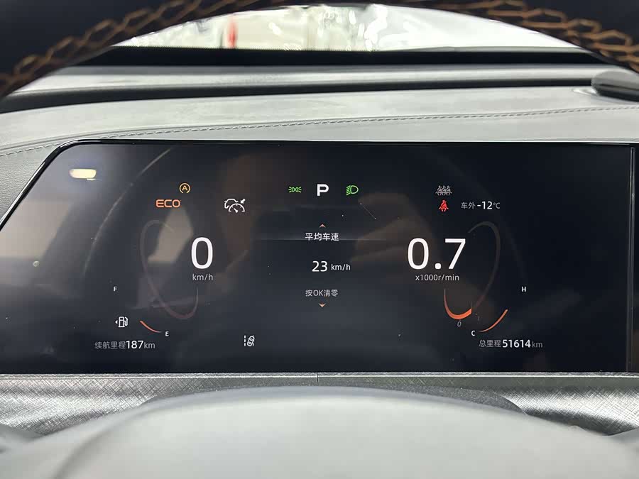 Changan UNI-T 2022 car image #30