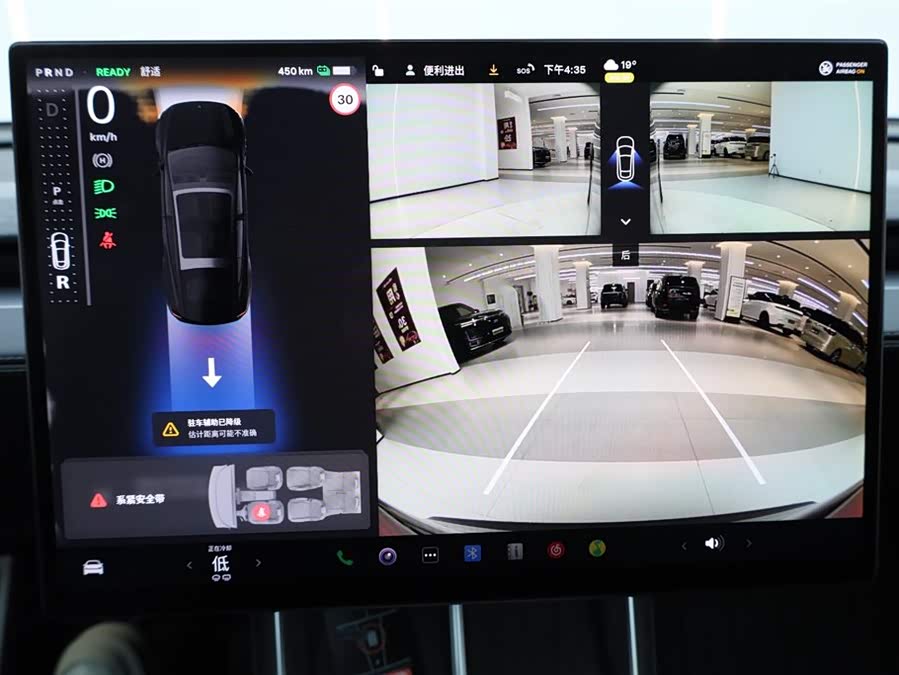 特斯拉 Model Y L 2025 汽车图片 #30