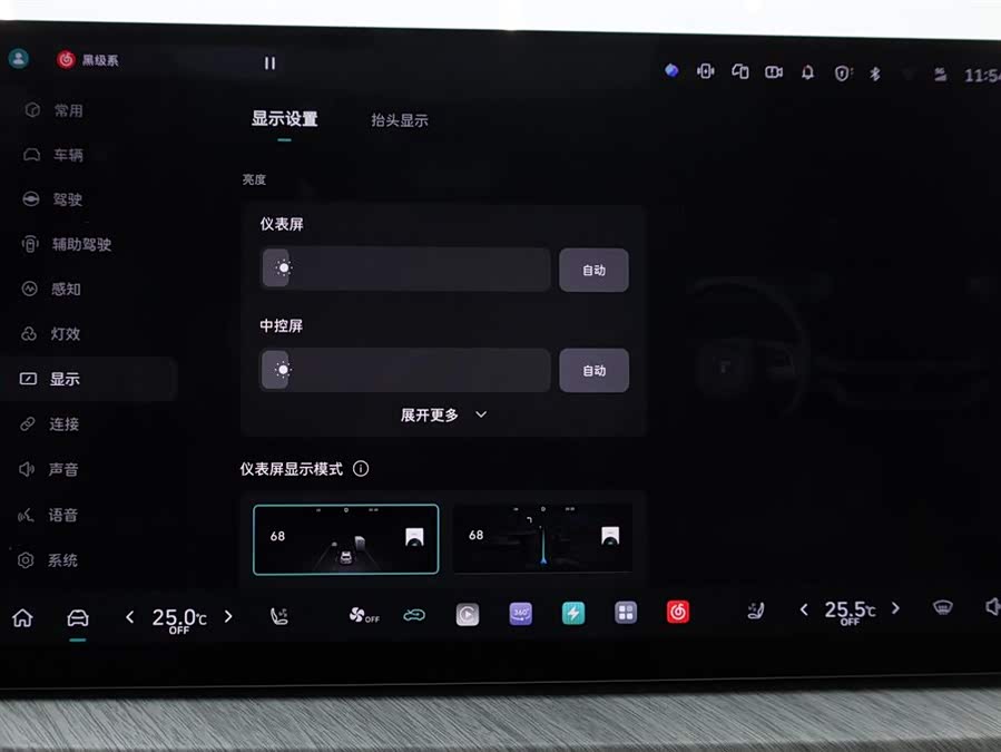 Tank 500 New Energy 2025 immagine di auto #30