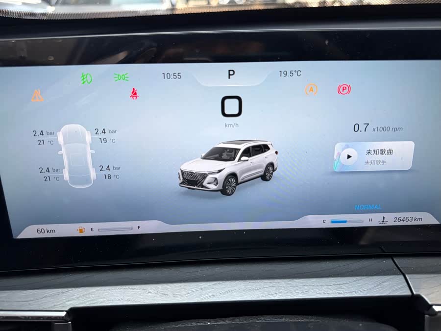 Chery Tiggo 8 PRO 2025 car image #30