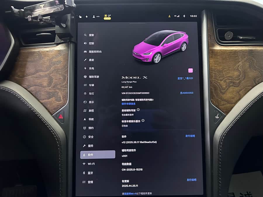Tesla Model X 2021 #30 Tesla Model X 2021 car image #30