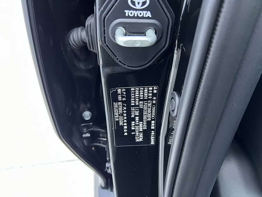 Toyota Camry 2024 #30 Toyota Camry 2024 car image #30