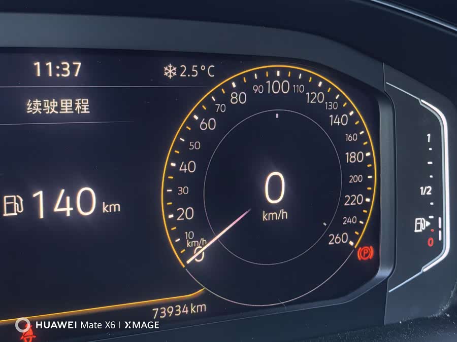 Volkswagen Magotan 2022 car image #30
