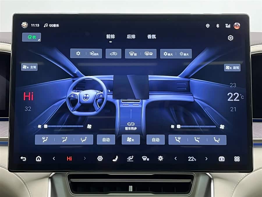 Denza Z9 2024 car image #30