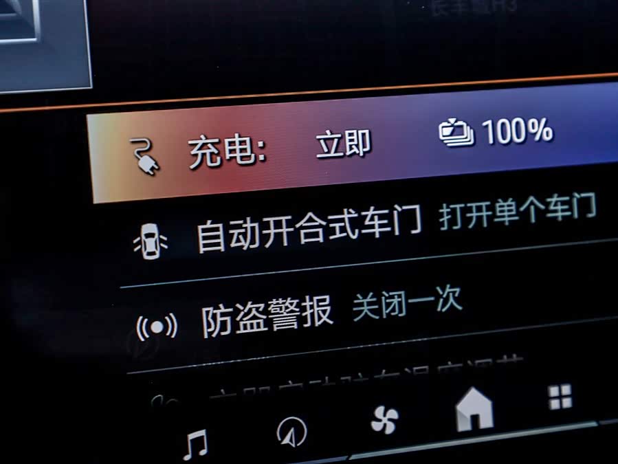 BMW i7 2024 car image #30