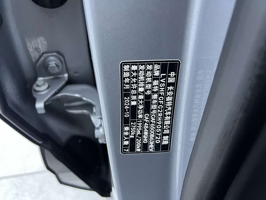 Ford Edge 2024 car image #30
