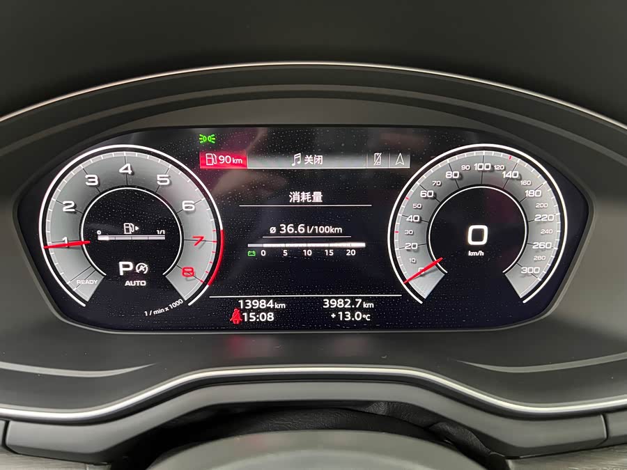 Audi A4 (Imported) 2023 imagem de carro #30