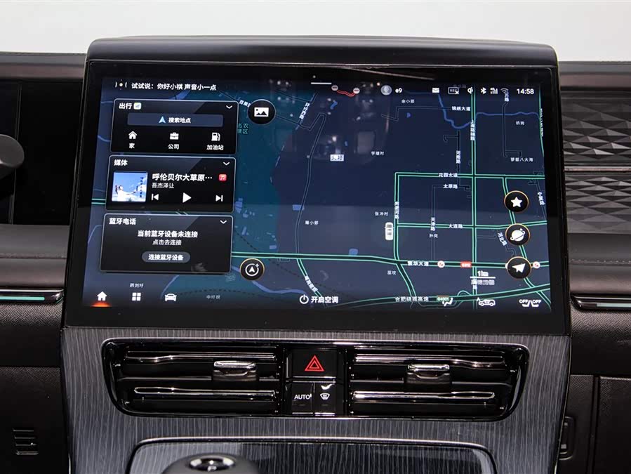 GAC Trumpchi E9 2024 car image #30