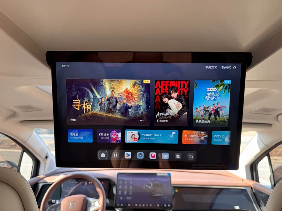 BYD Xia 2024 imagen de coche #30