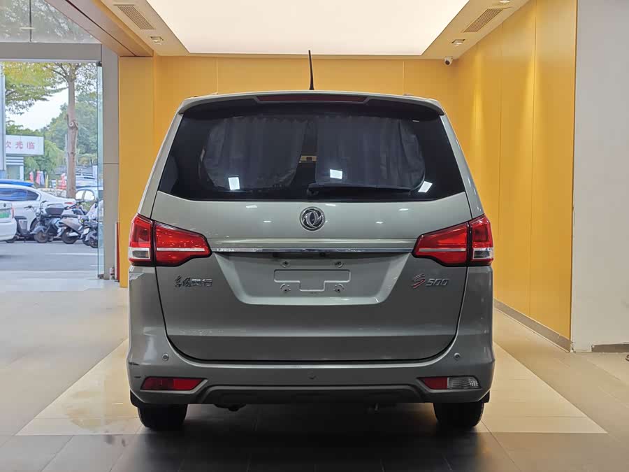 Forthing S500 2016 car image #30