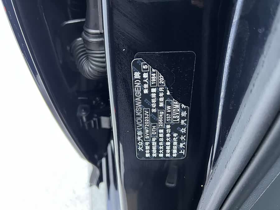 Volkswagen Passat 2024 immagine di auto #30