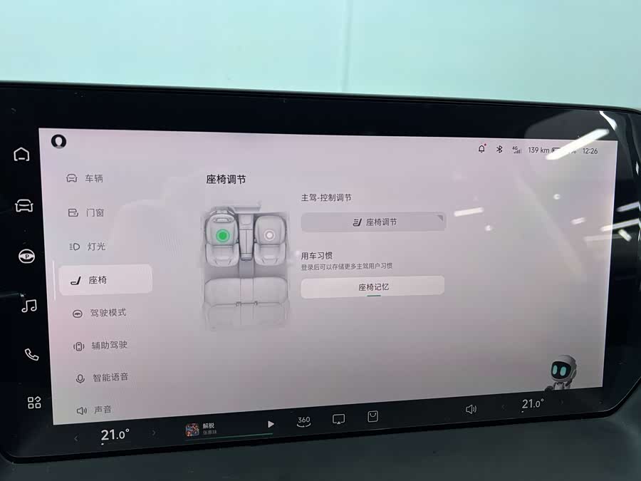 Xpeng P7 2020 #30 Xpeng P7 2020 immagine di auto #30