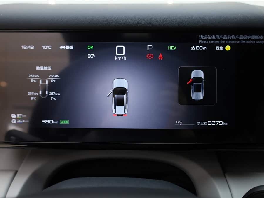 FangChengBao Tiger 7 2025 #30 FangChengBao Tiger 7 2025 car image #30