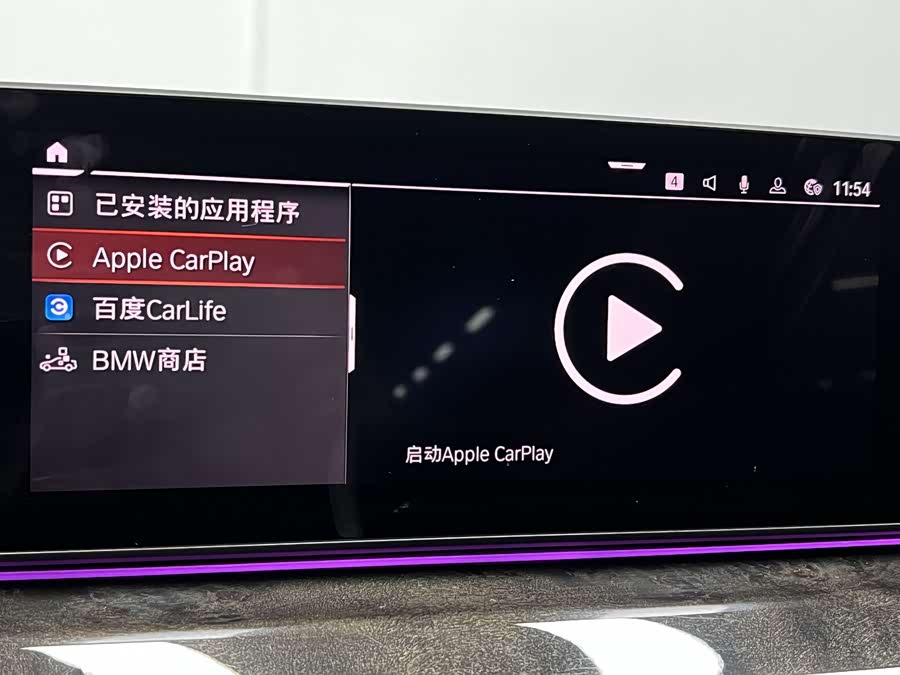 BMW 5 Series 2020 car image #30