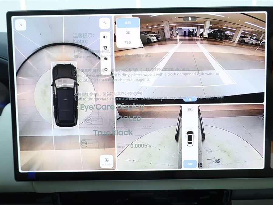 极氪 极氪9X 2026 汽车图片 #30