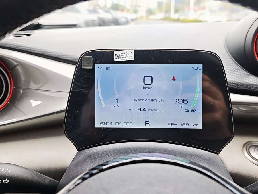 BYD Dolphin 2021 imagen de coche #30