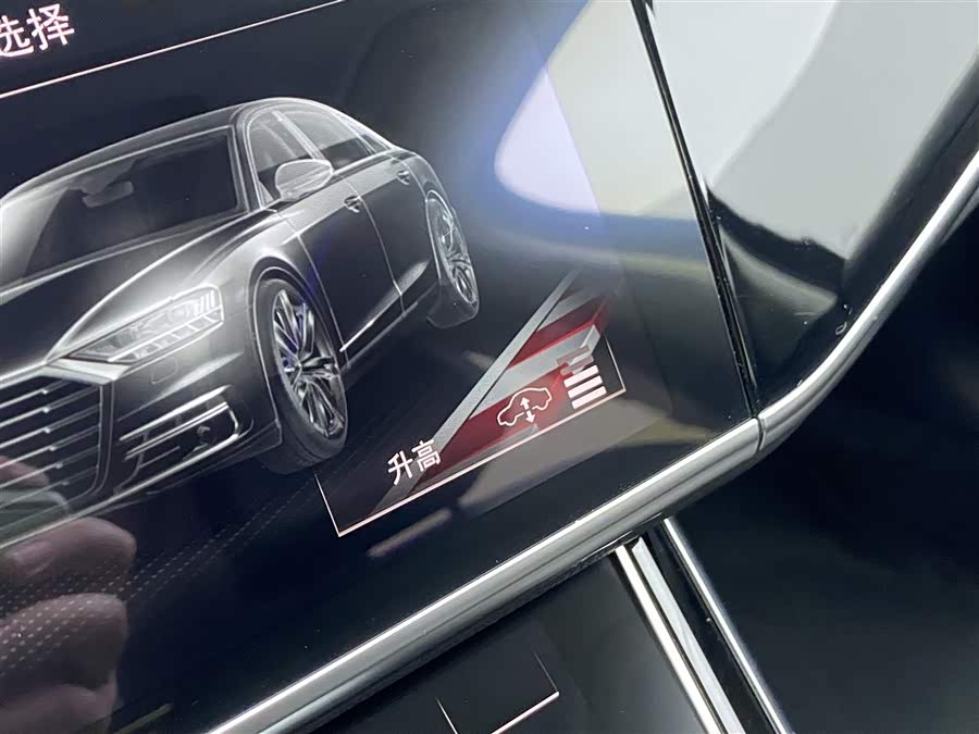 奥迪 奥迪A8 2020 汽车图片 #30