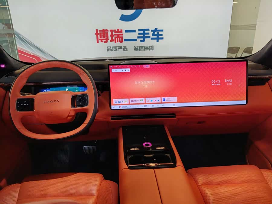 Lynk & Co 900 2025 car image #30