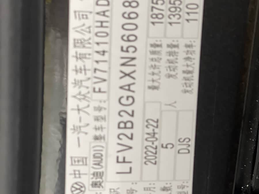 Audi Q2L 2022 imagem de carro #30