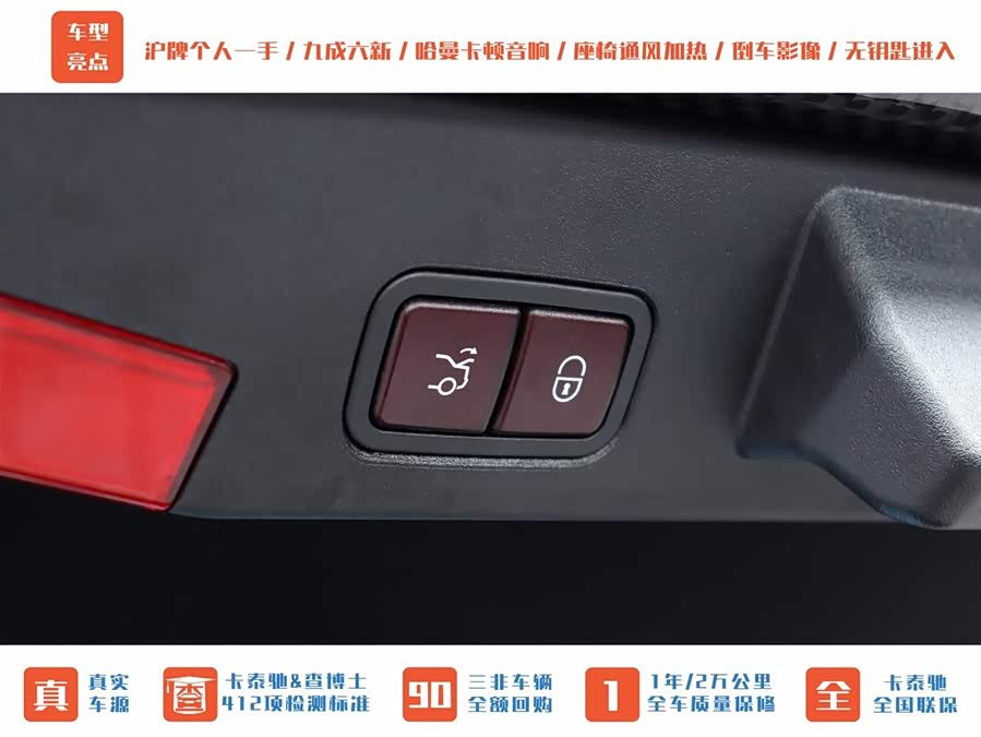 Mercedes-Benz SL AMG 2016 car image #30