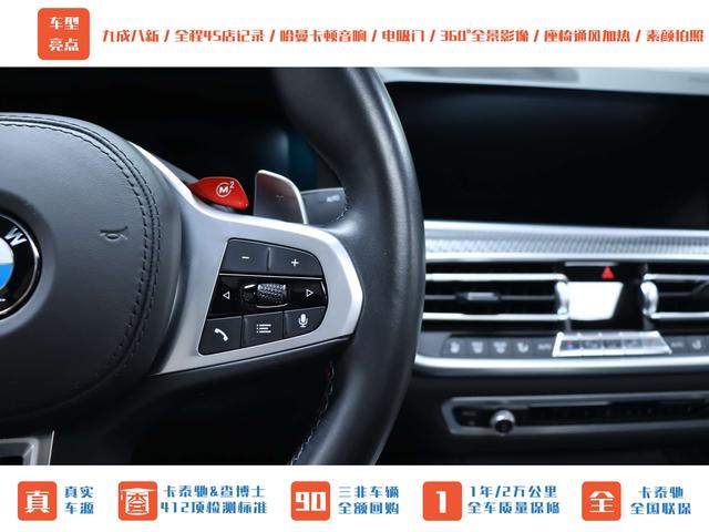 BMW X6 M 2021 car image #30