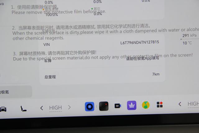 极氪 极氪9X 2026 汽车图片 #30