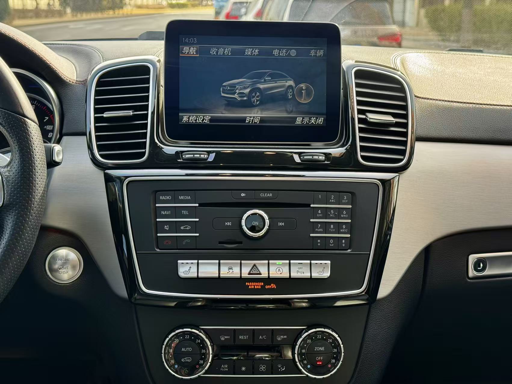 Mercedes-Benz GLE Coupe 2017 image de voiture #30