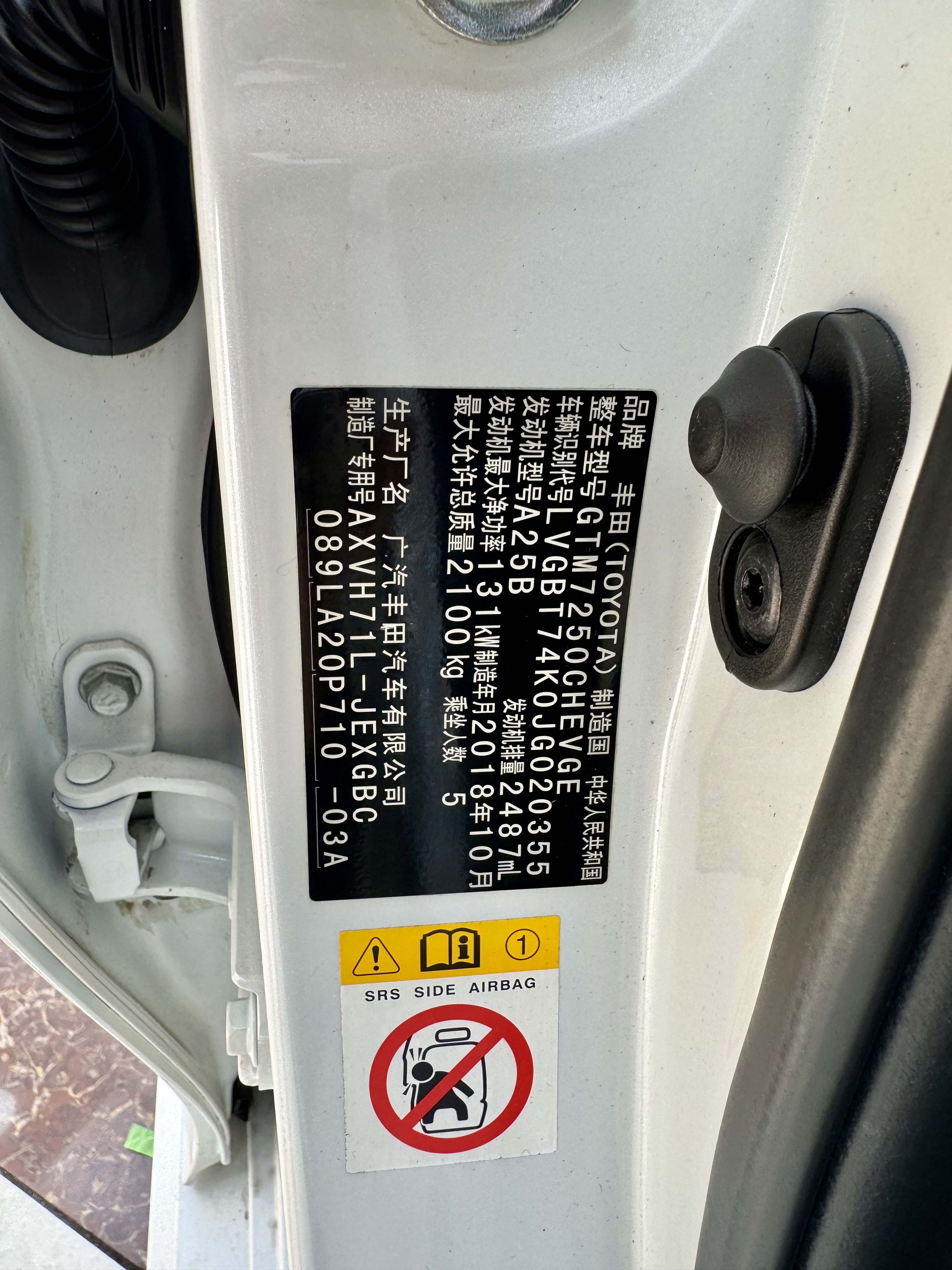 Toyota Camry 2018 car image #30